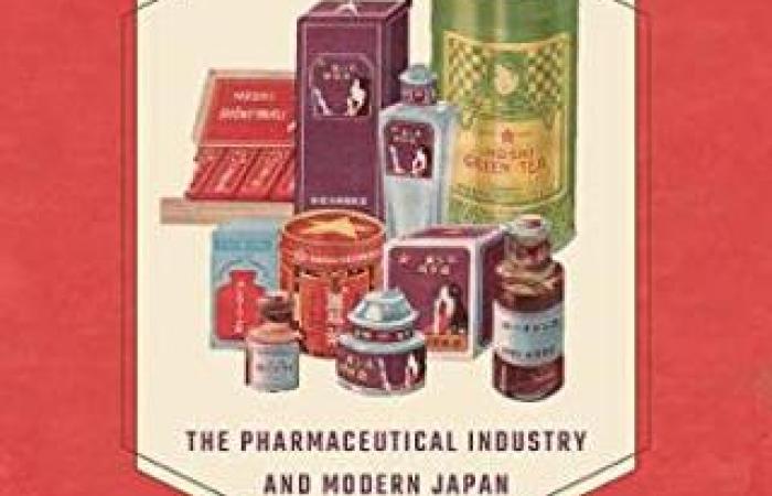 Medicated-Empire.jpeg