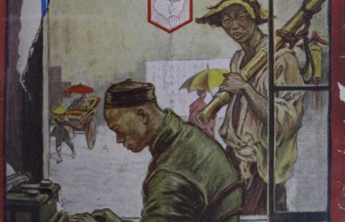 Xiang Banner.jpg