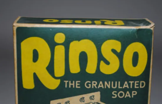 main_Rinso_box.jpg