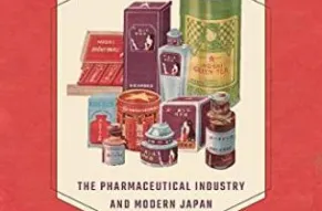 Medicated-Empire.jpeg